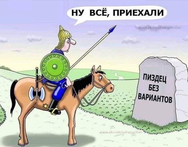 Kochetкатуры