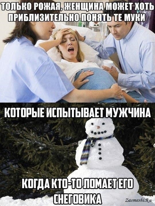 Встретились как-то три идиота на центральной площади Череповца и решили поразвлечься