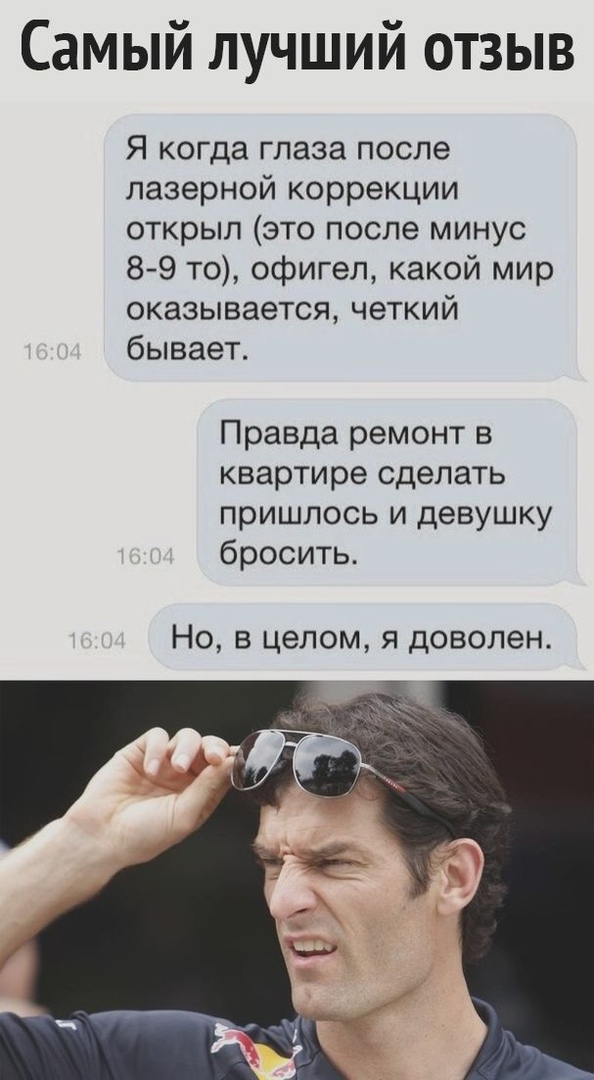 Чуток картинок 22.03.2020