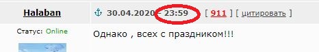 Хаки VS Бикини
