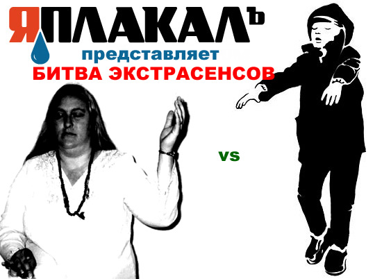 Опрос: Что манит вас?