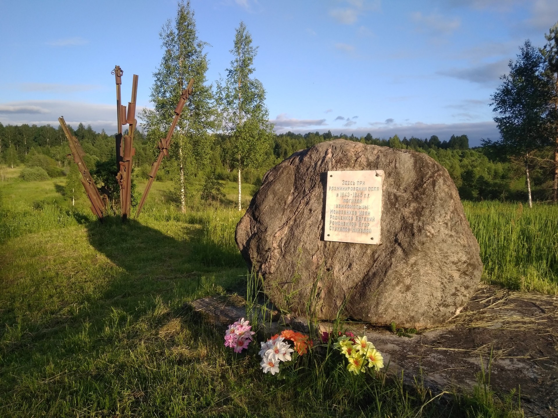 Горы в смоленской области