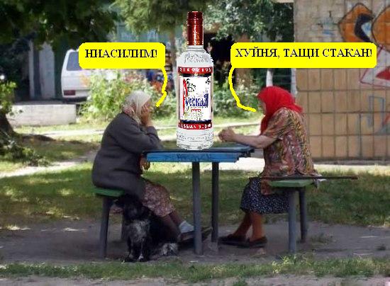 Фотожаба: Пятничные бабки!