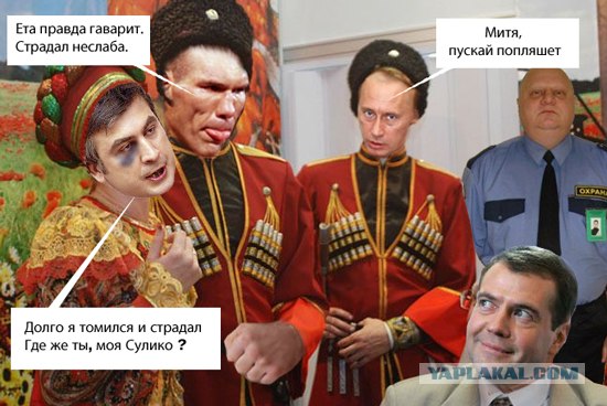 Фотожаба: С душой поёт