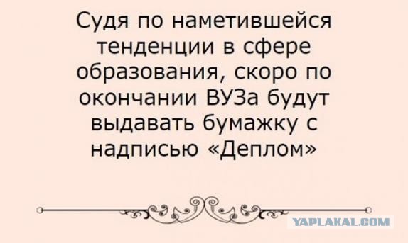 Юмор в картинках 09.09.20