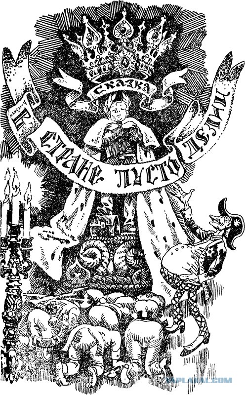 Книги из детства