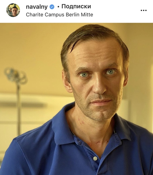 Навальный требует одежду
