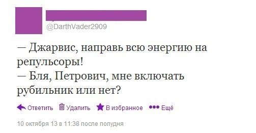 Баянисто-небаянистый юмор 15.11.20