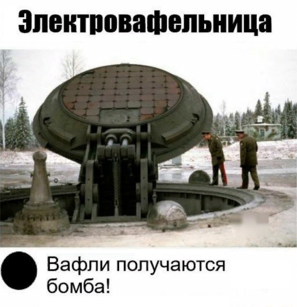 Юмор в картинках 22.11.2020