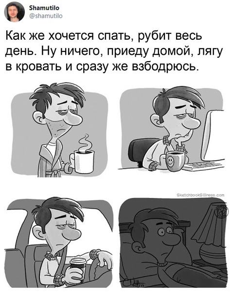 Юмор в картинках 30.11.20