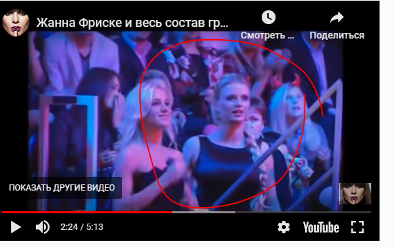 13 лет назад. Фриске, Орлова. Блестящие