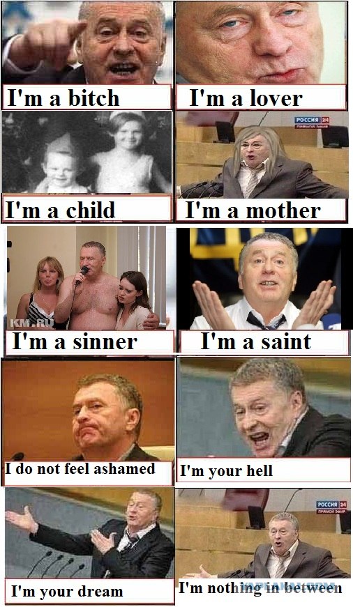 Жириновский и комиксы
