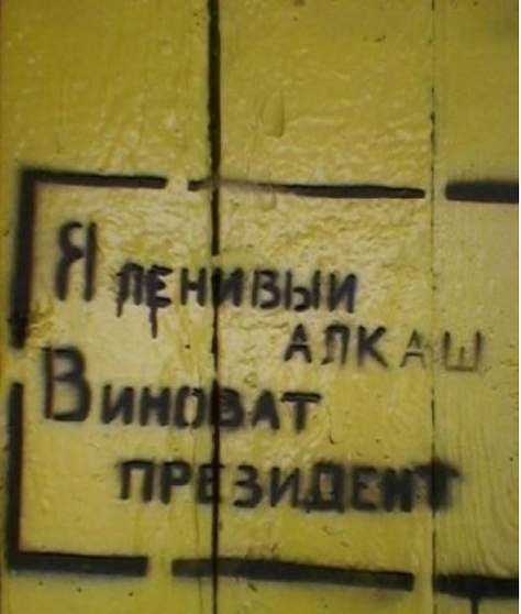 Картинки. Упоротые и не очень 21.01.2021
