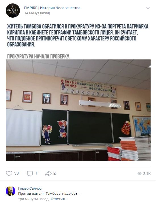 Забавные комментарии из социальных сетей 01.02.21