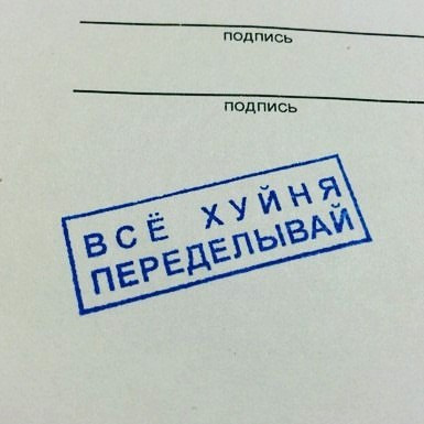 УАЗ опубликовал изображения новой «буханки»