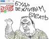 Питер глазами водителя автобуса (ДТП)