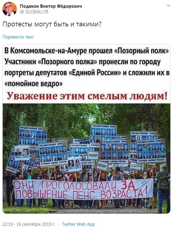 После встречи Дегтярёва с Сечиным бензин на «Роснефти» в Хабаровске подорожал