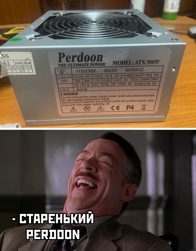 Весёлый полтишок 13.03