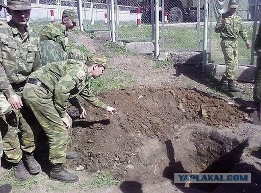 Покойся с миром...