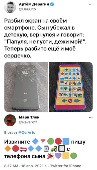 Прямая линия до Кащенко
