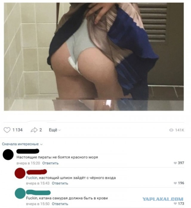 Картинки всякие аморальные