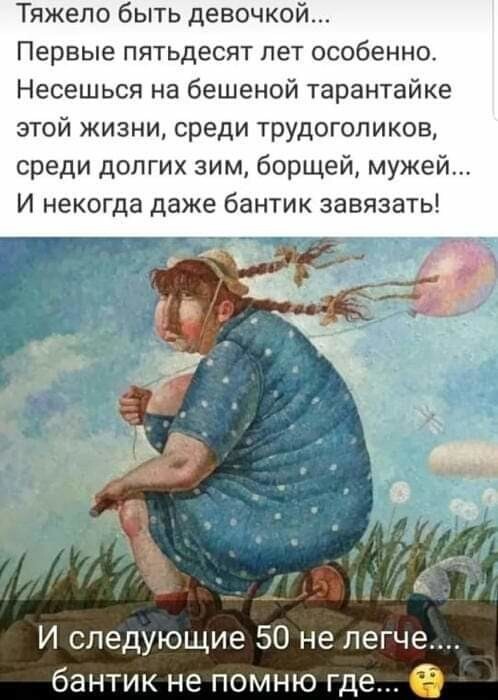 Баянисто-небаянистый юмор 15.05.21