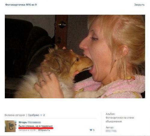 Картинки к пьятнице