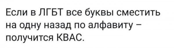 Картинки с надписями и всякие жизненные фразы 10.07.21