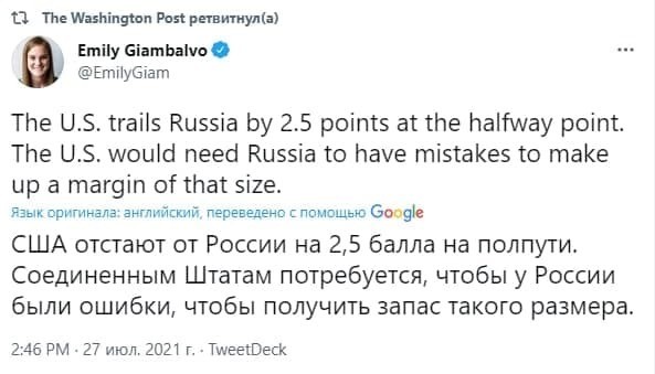 Женская сборная России по спортивной гимнастике впервые завоевала золото Олимпийских игр в командном многоборье