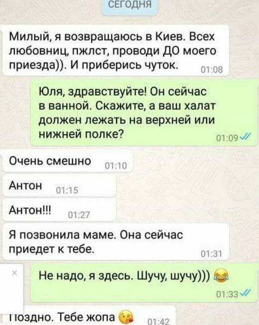 Картинки и мемы для настроения 02.08.2021