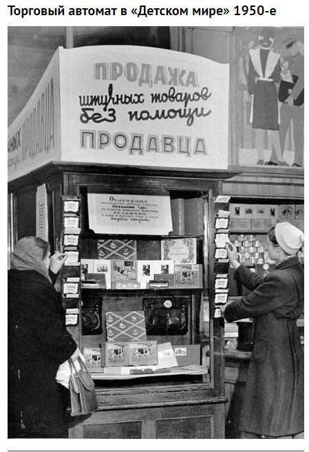 Фото и картинки из недалёкого прошлого -32