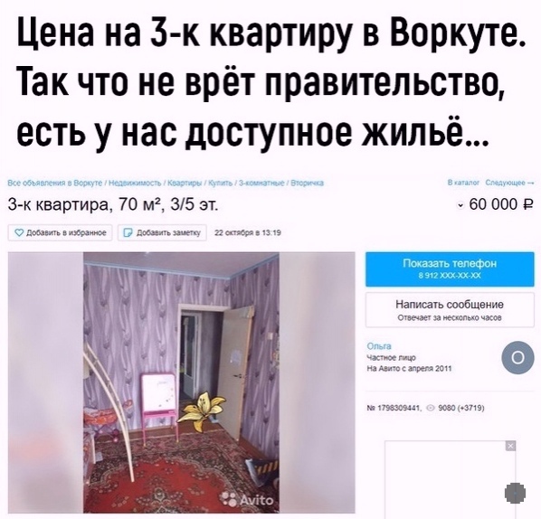 Так себе картинки 11.08.21