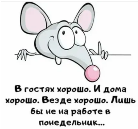 Так себе картинки 14.08.21