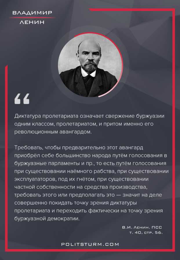 У них от коммунистов одно только название