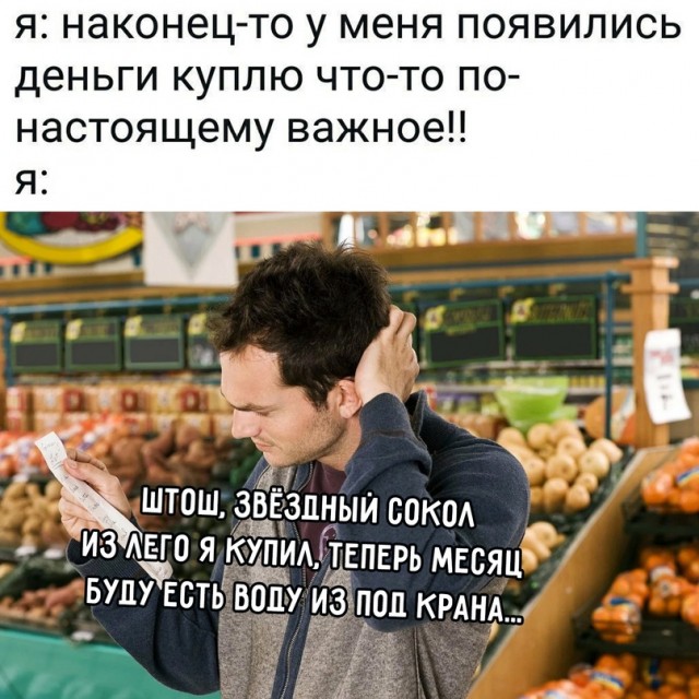 Весёлый полтишок 5.09