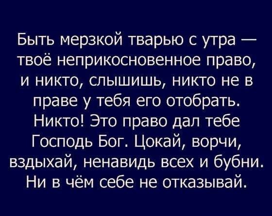 Боян на Бояне...