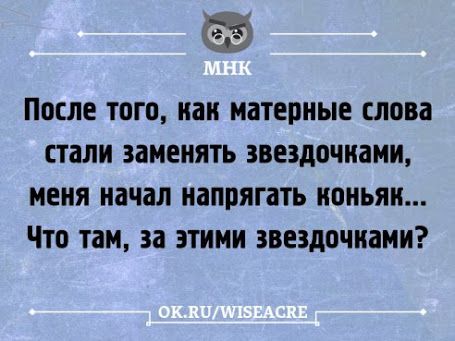 Алкопост 1.11.21