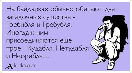Средневековый меч самурая