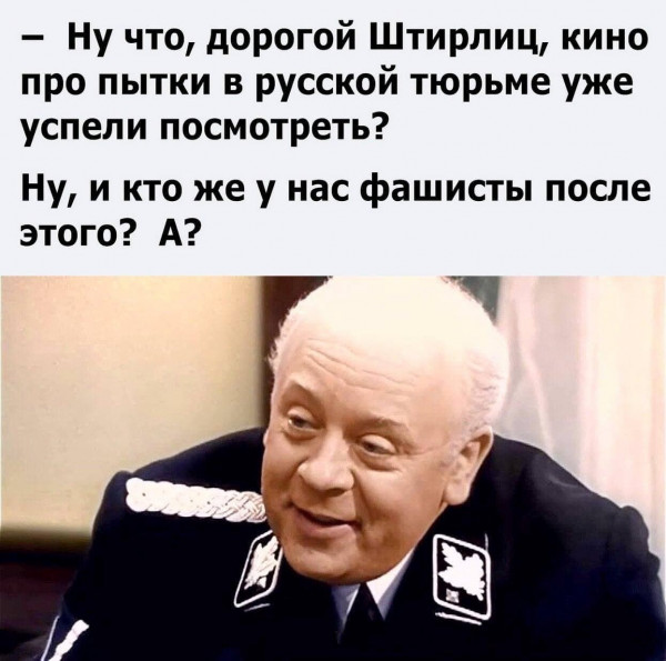 Весёлый полтишок 02.12