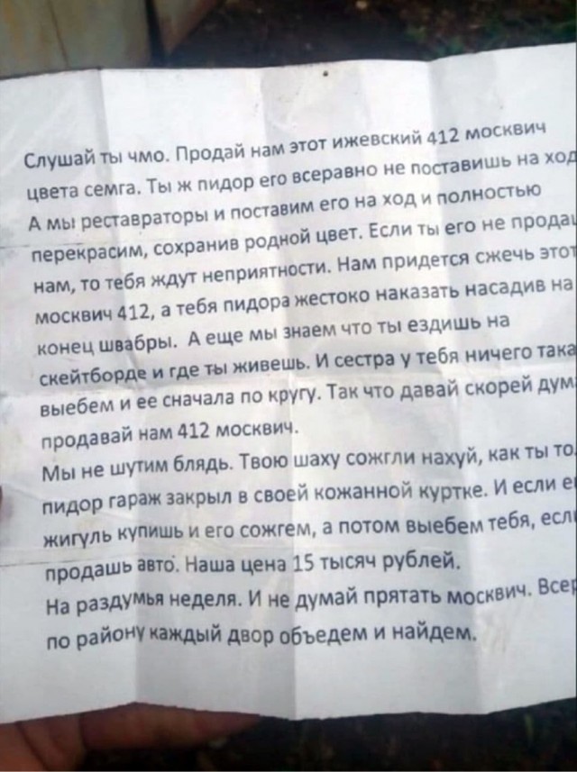 Реформы на зоне
