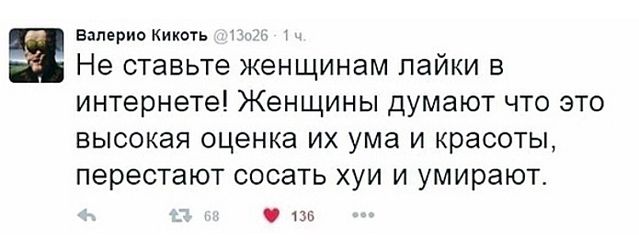 Пятница. И немного слегка пошлых картинок с надписями и без 16+ (24.12)