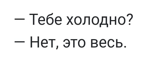 Картинки и мемы для настроения 18.01.2022