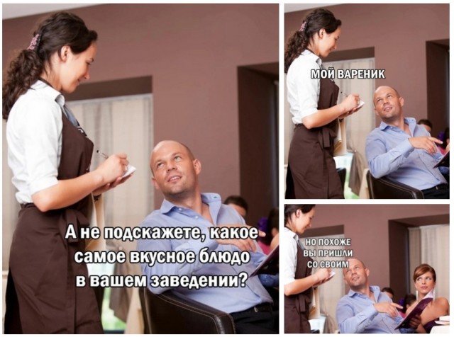 Картинки и мемы для настроения 27.01.2022