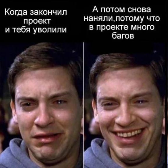 Картинки и мемы, всем прекрасных выходных