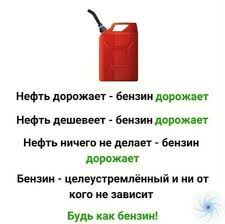 Очередной рывок прорыва