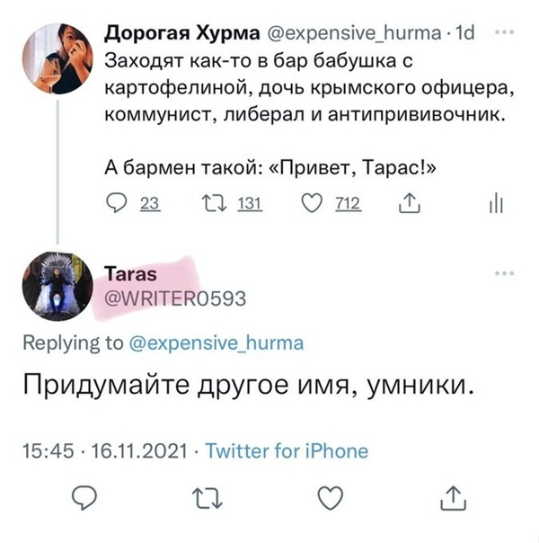 Слушатели Эха проголосовали за удар по Москве