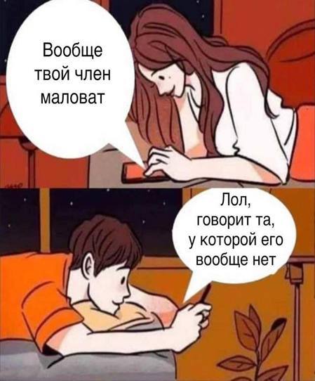 Картинки аморальные и всякие разные - 21
