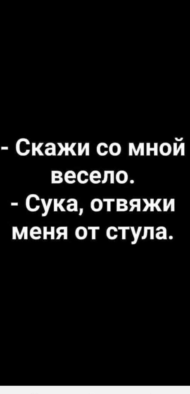 Баянисто-небаянистый юмор 4.03.22