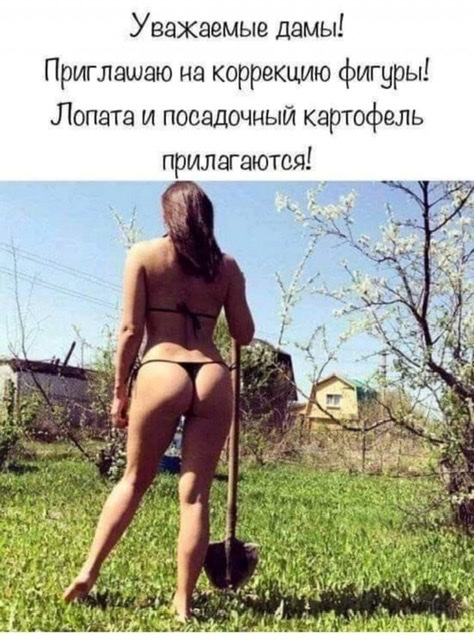 Исповедь рогоносца