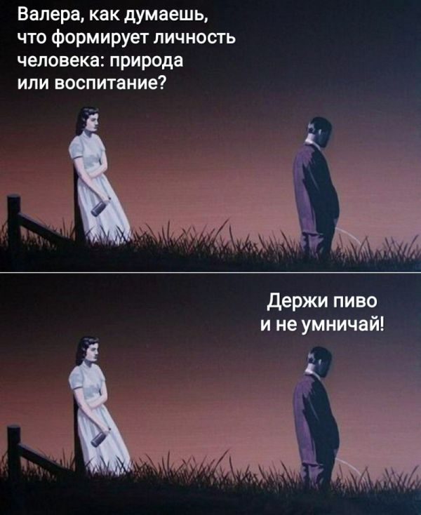 Чернуха на среду!
